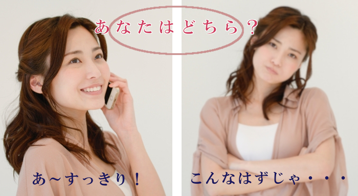 ウォーターサーバー解約時の注意