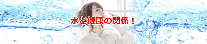 人気の安いウォーターサーバー通販